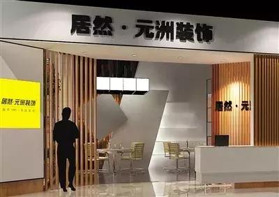 金螳螂家居装饰有限公司,金螳螂智能家居