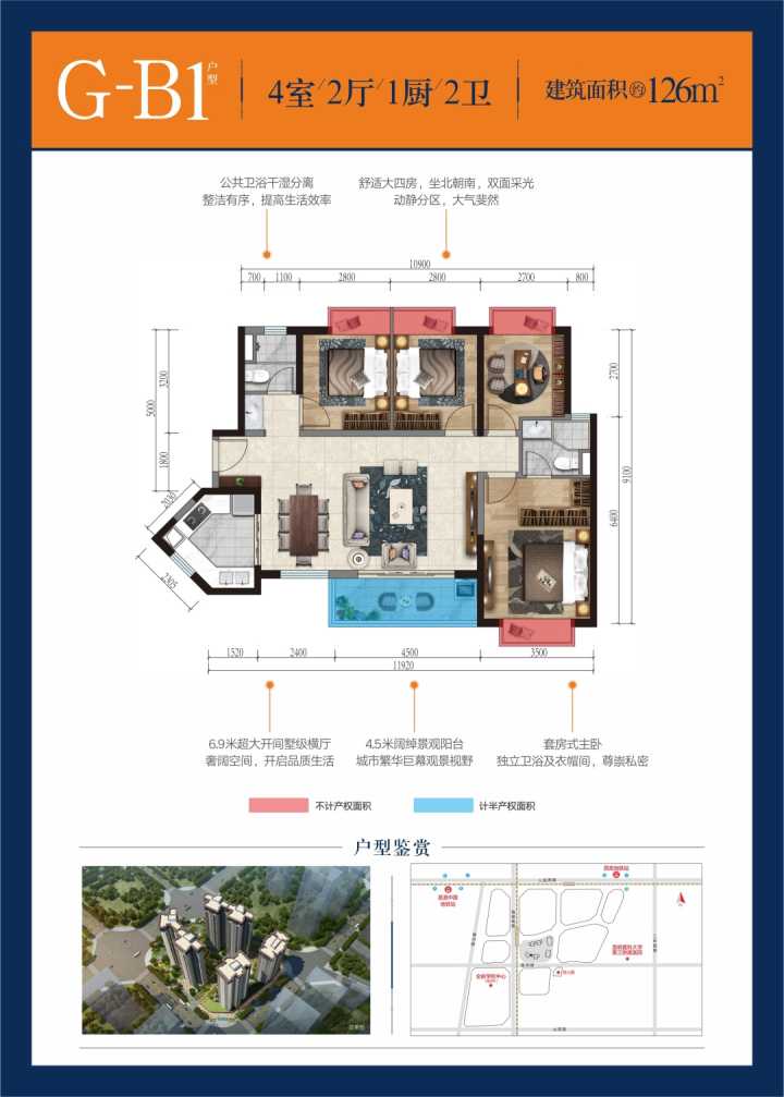 昆明佳兆业城市广场回迁安置地块,昆明佳兆业城市广场G地块
