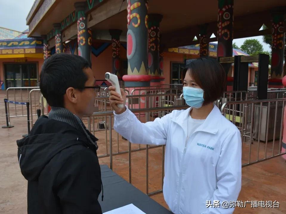 弥勒湖泉水乐园,弥勒水上乐园温泉