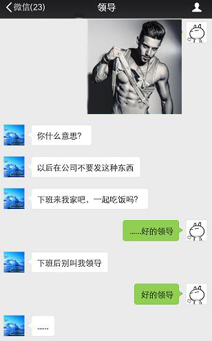 领导不给机会晋升怎么回复,如果领导说给你升职怎么回复