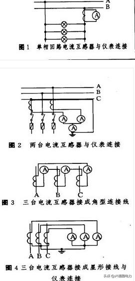 电流互感器和电压互感器接线方法,电压互感器和电流互感器如何接线