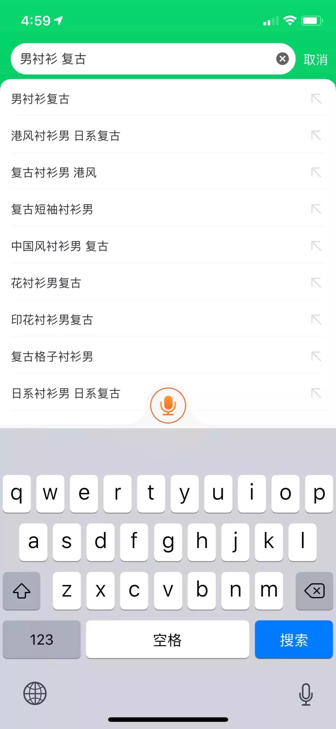 淘宝不要轻易搜索的东西,淘宝的三种搜索方法