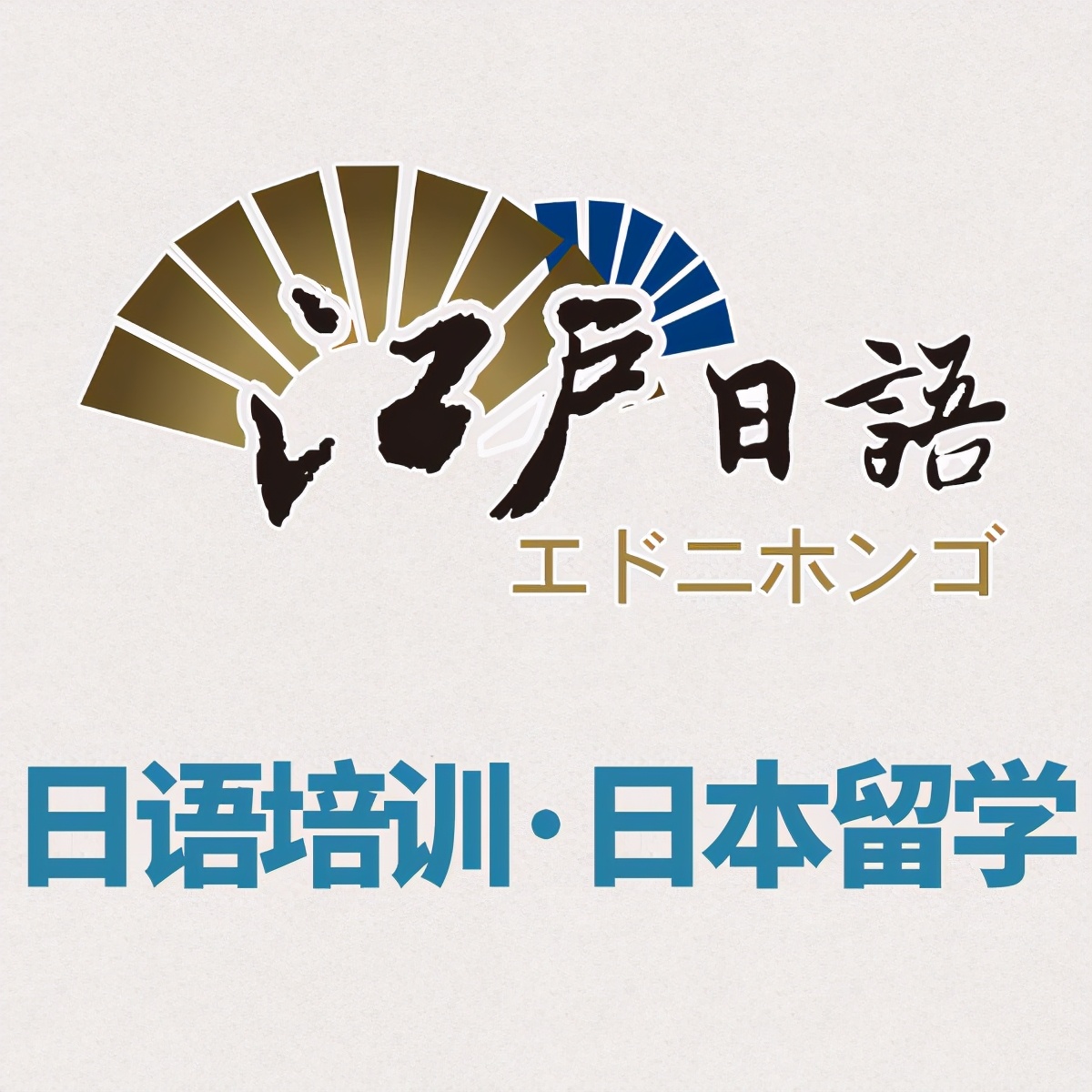 新冠疫情日本支援宣传语,日本新冠疫情日语解答