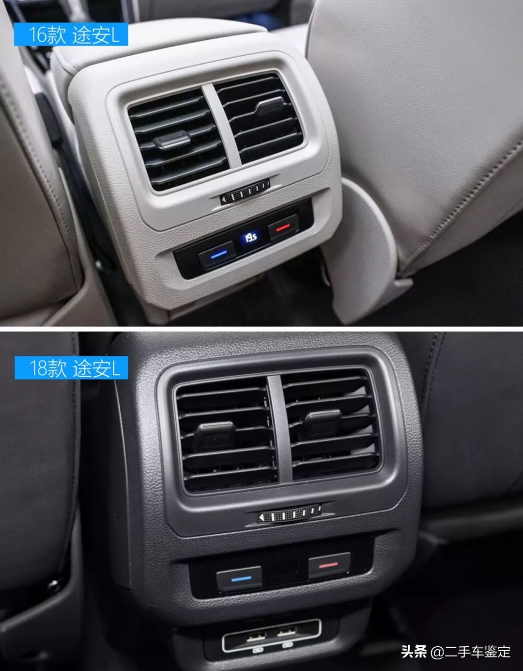 五分钟区分不同年款配置的奥迪q5l,五分钟教你分辨各年款车型