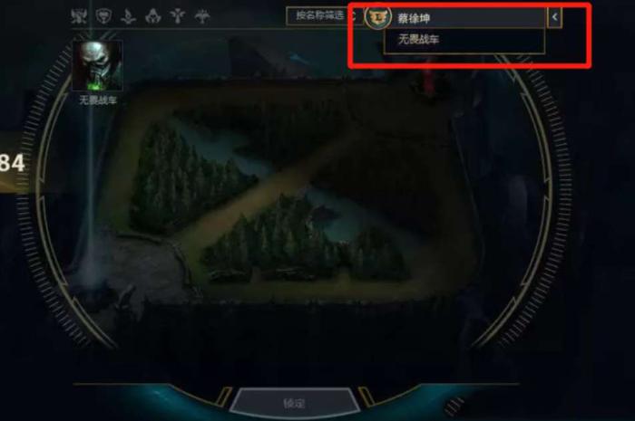 玩家标志性骚操作被预告片致敬,蔡徐坤骚操作原版