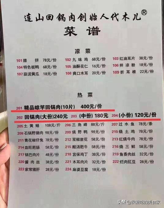 飞天猪为什么飞不起来,飞天猪价格今日行情