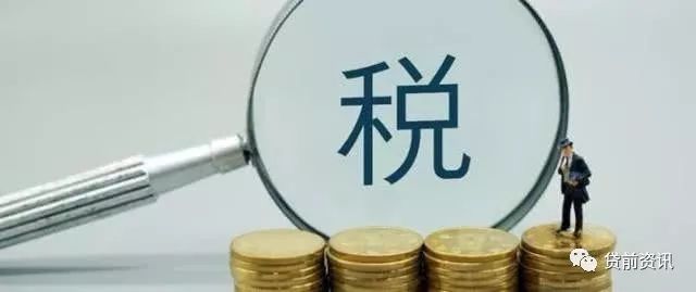 小微企业如何申请银行税贷,怎么申请银税贷