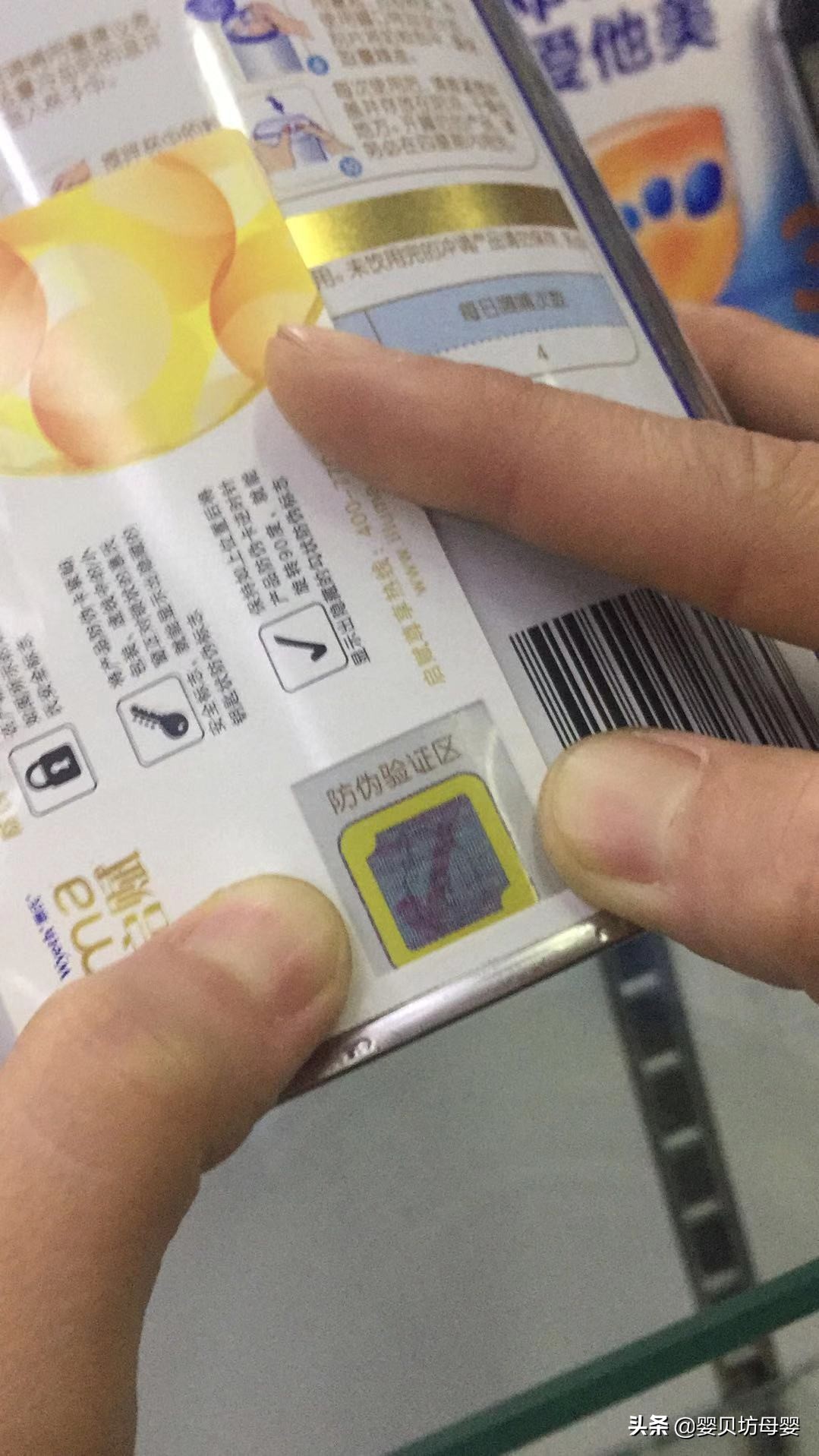 宝宝喝完的奶粉罐,连商家都不知道的秘密,教您如何辨别真假!