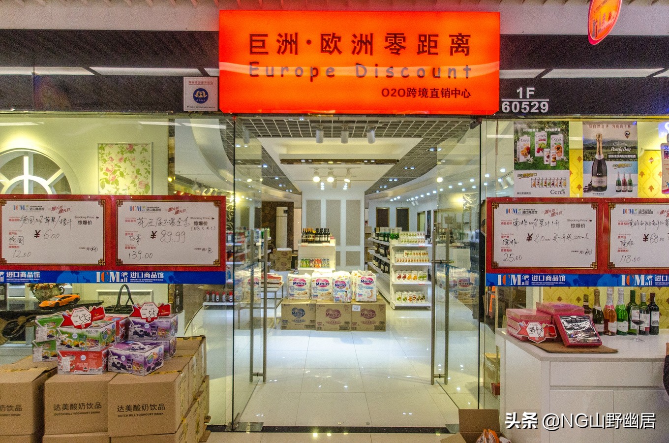 义乌小商品全国集散地,义乌最大商业中心