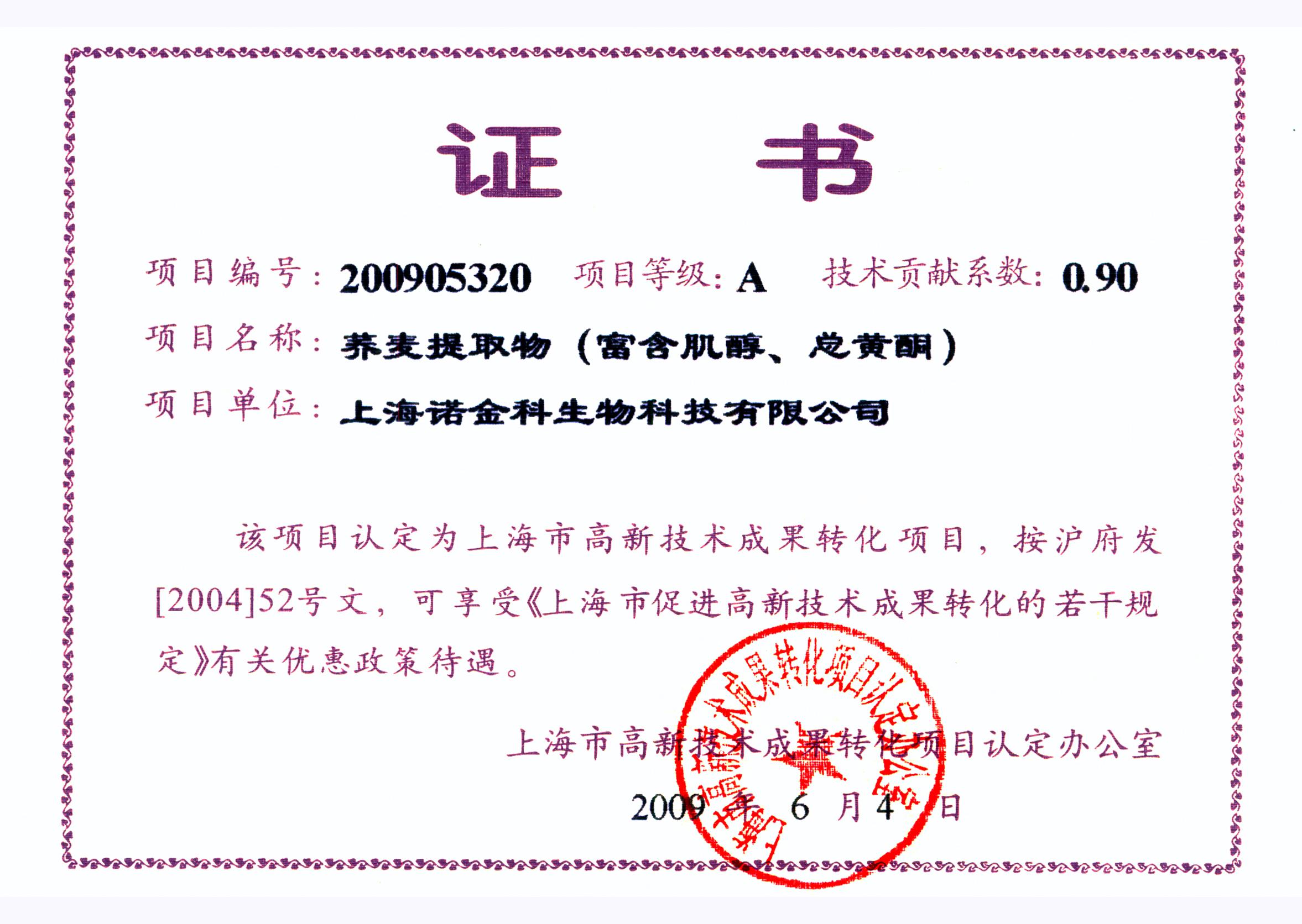 糖尿病增敏剂有哪些药,治疗糖尿病的营养素