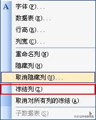 access数据表的操作,access数据表基本操作