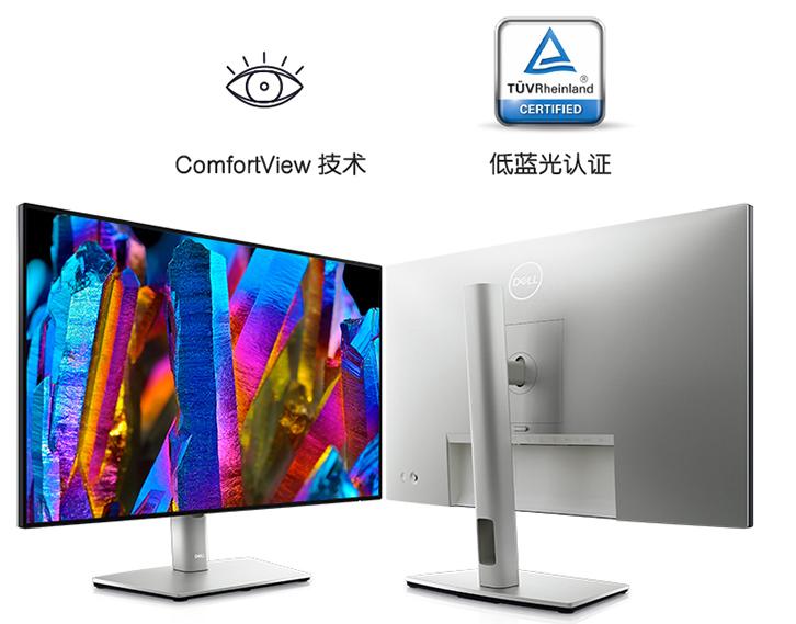 戴尔e2421h显示器评测,戴尔显示器2421测评