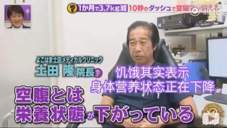 减肥很饿很馋吃什么,减肥很饿很馋口水视频