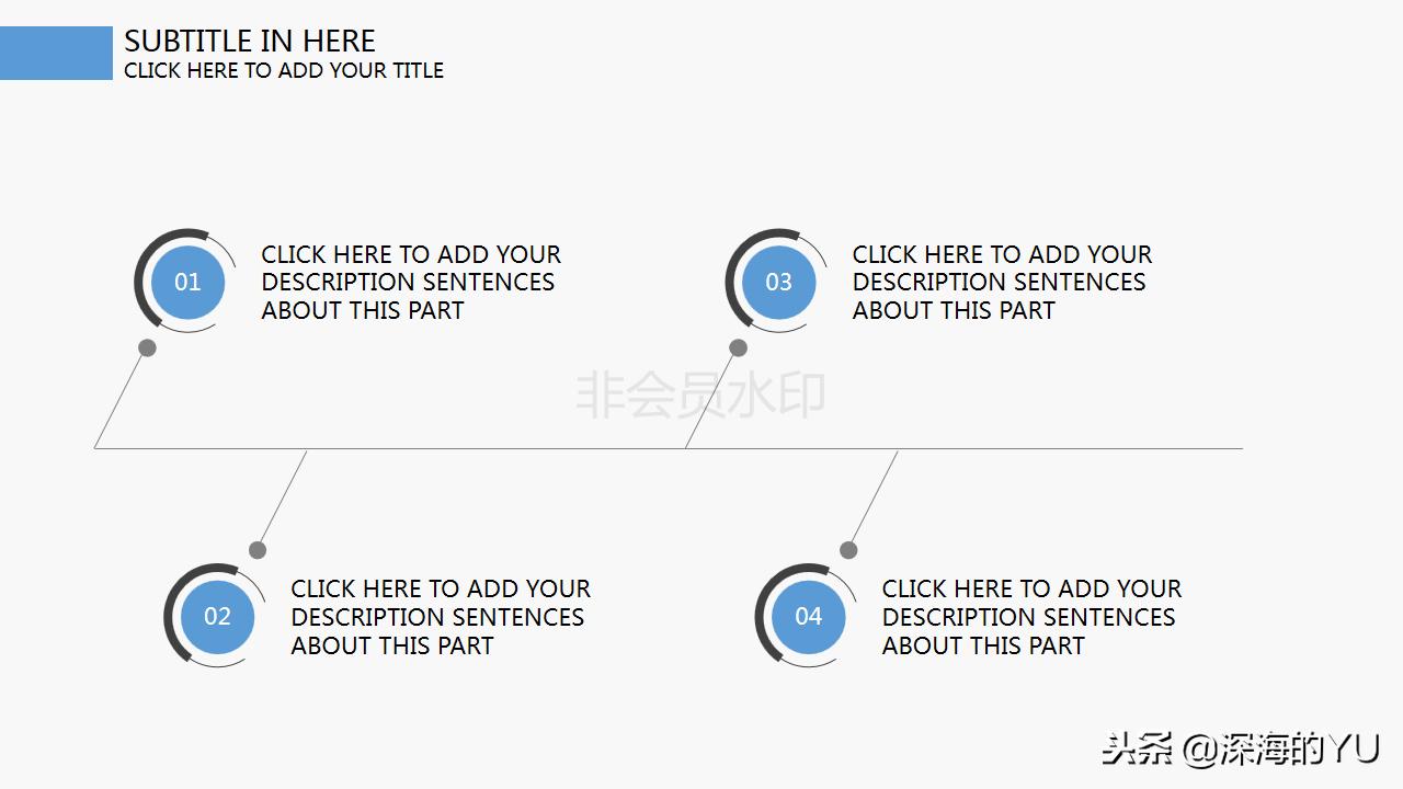 蓝色扁平化商务通用ppt模板,动态商务ppt模板简约