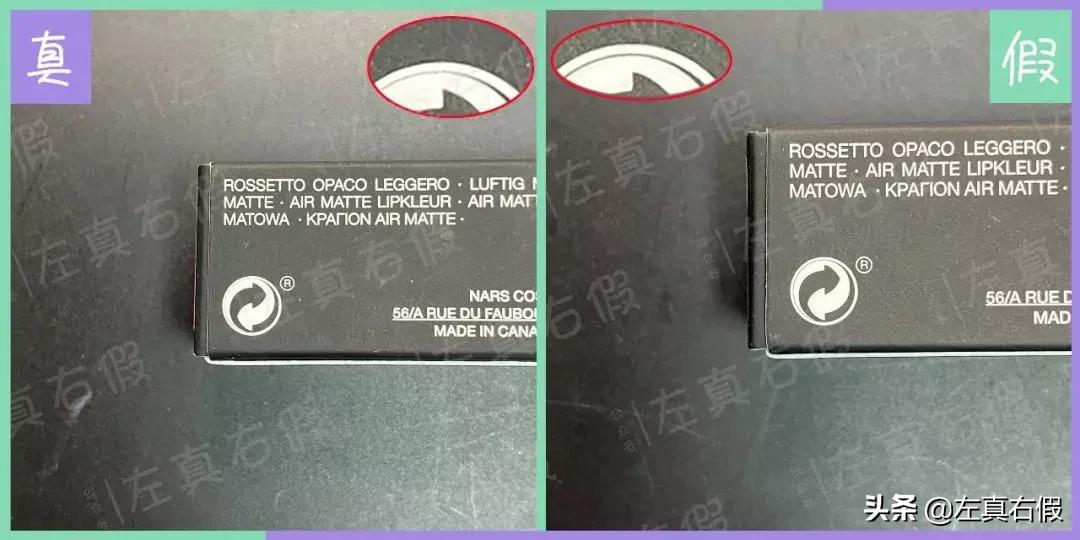 nars唇釉真假鉴别方法,nars空气唇釉色号大全