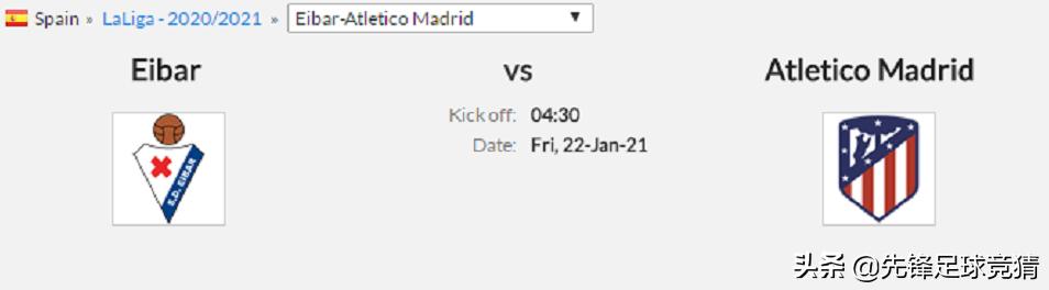 西甲对战西班牙竞技,西甲马竞战胜埃尔切