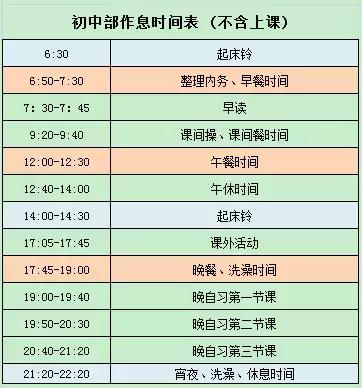 恒润实验学校最新排名,恒润实验学校成绩