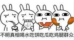 鍥涢腑鎭嬫儏,鍥涢腑cp鏄湡鐨勫悧