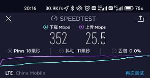 5g网络模式中nsa和sa哪个模式好,5gsa和5gnsa用起来有什么不同