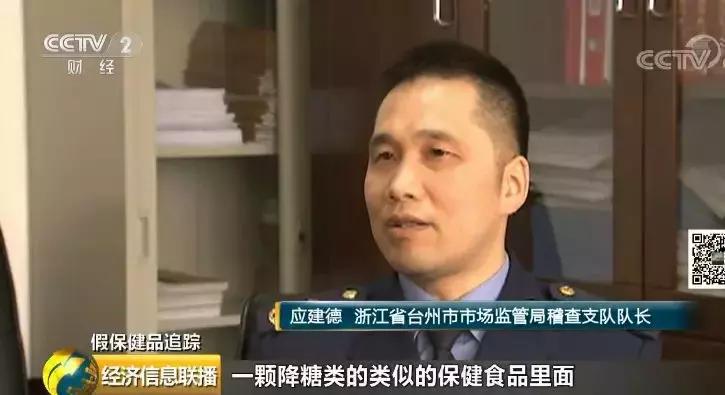 保健品治糖尿病配方,糖尿病保健食品配方有哪些