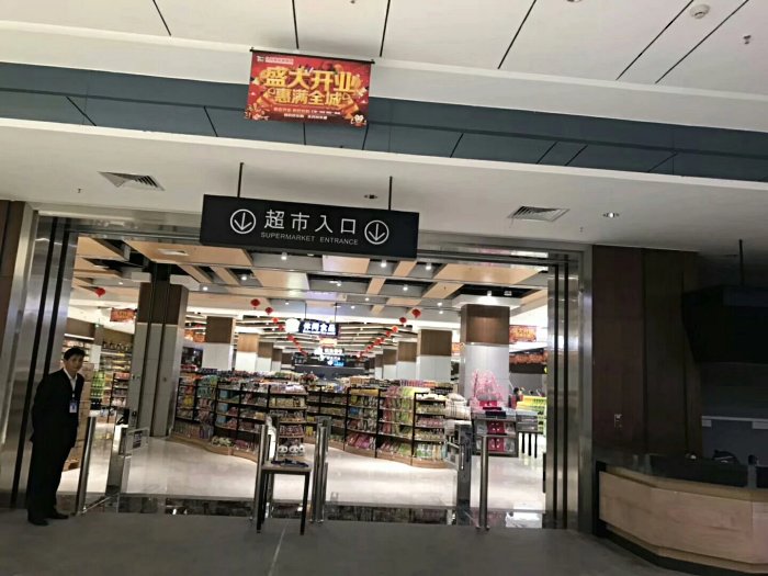 水果精品柜超市陈列图片,精品超市啤酒陈列