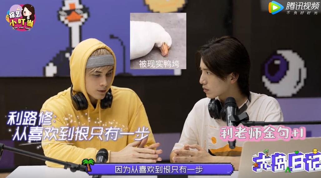 利路修创造营cut,利路修不能自己退赛吗