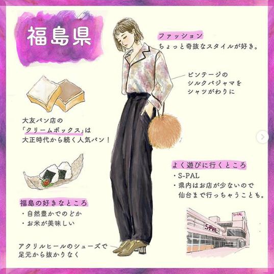 ig欧美潮流穿搭,ig漂亮穿搭