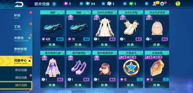 版本更新公告要点整理,了解最新版本更新内容