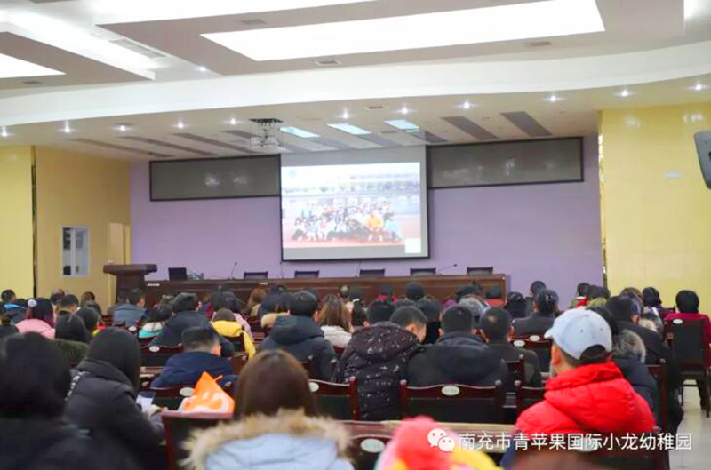 南充市高坪区青苹果小龙幼稚园,南充市高坪区小龙青苹果幼儿园