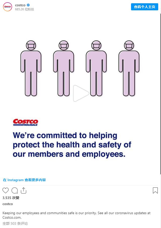 加拿大costco口罩,costco排队买口罩