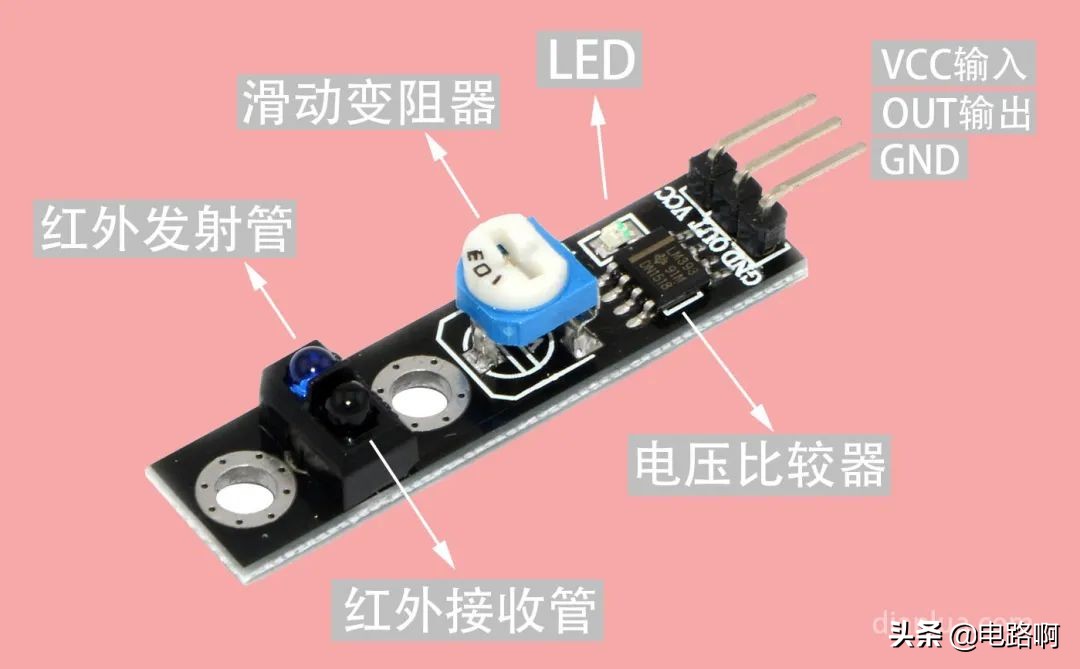 红外线远距离接收电路图,红外线查电路