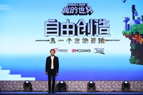 为何网易版我的世界会被玩家嫌弃,网易如何评价我的世界