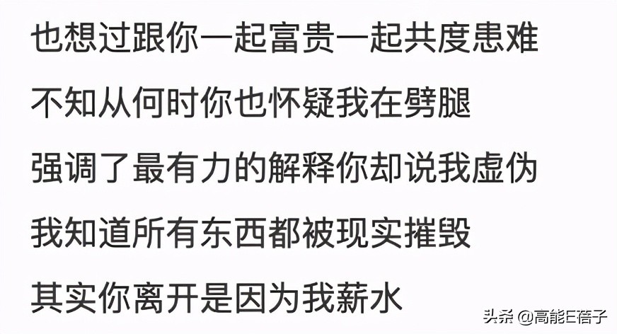 rapper被感动哭,rapper伤人事件