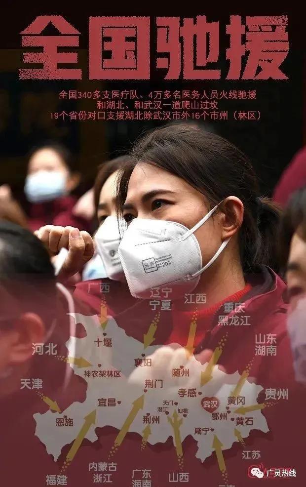 新冠肺炎天价治疗费曝光,新冠肺炎治疗天价账单曝光