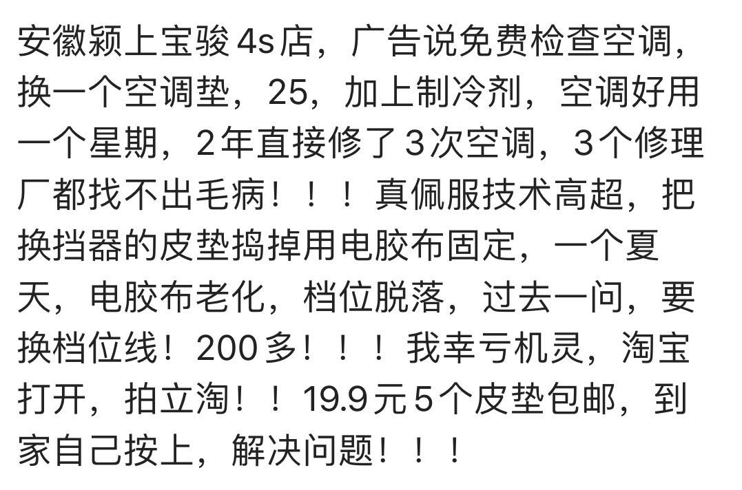论一个师傅手艺的重要性,论手艺人的重要性