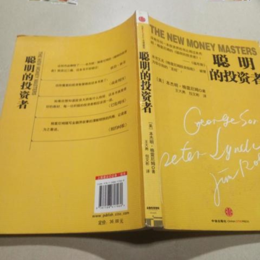 一个散户的自我修养博客,一个散户的自我修养目录是什么