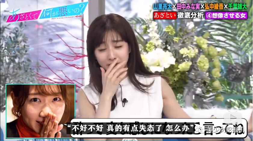 能把绿茶人设舞到女生都讨厌不起来，只有她了吧？