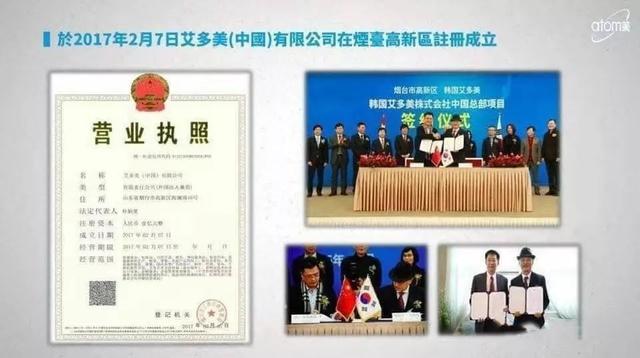 艾多美是新社交电商吗,艾多美跨境电商开店流程