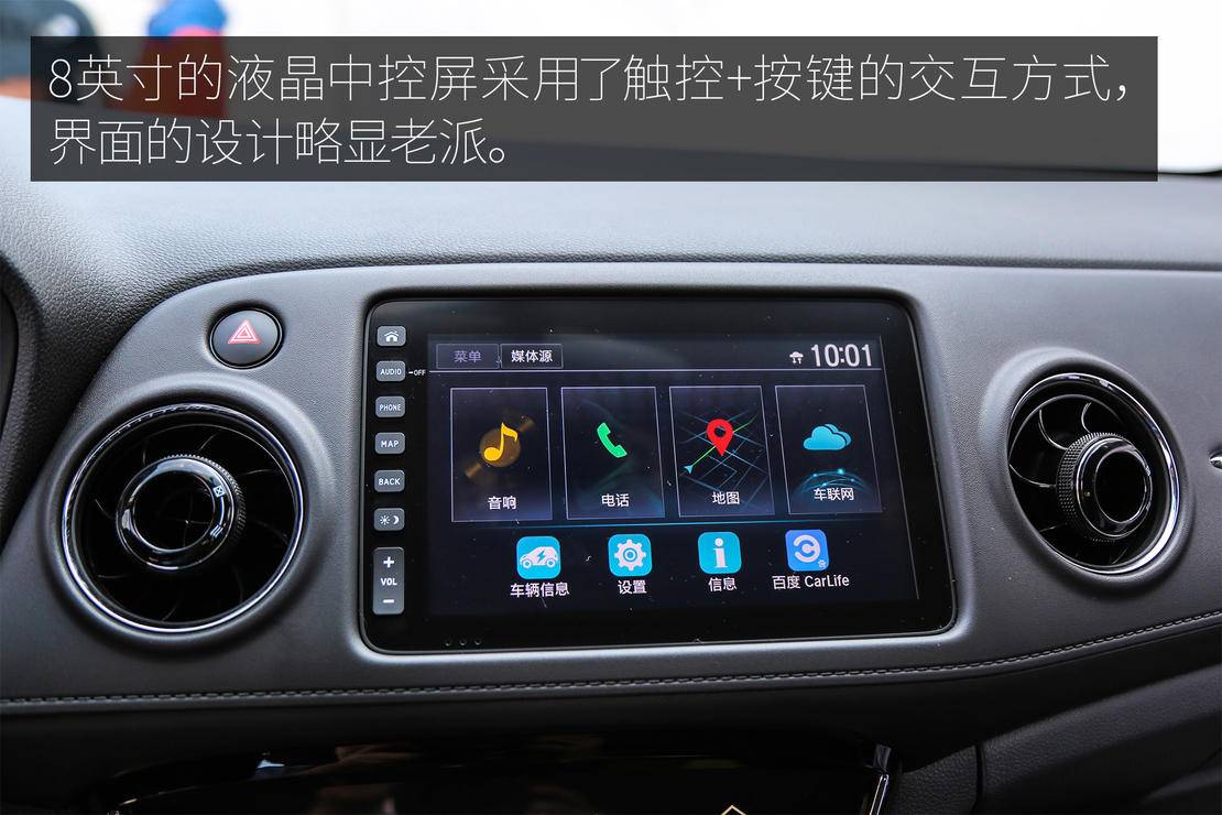 东风本田x-nv百公里加速实测,东风本田xv评测