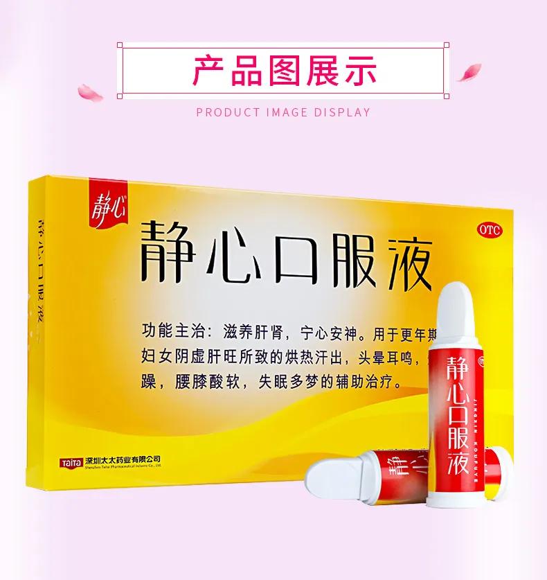 他骗了中国女人20年，赚来身价450亿