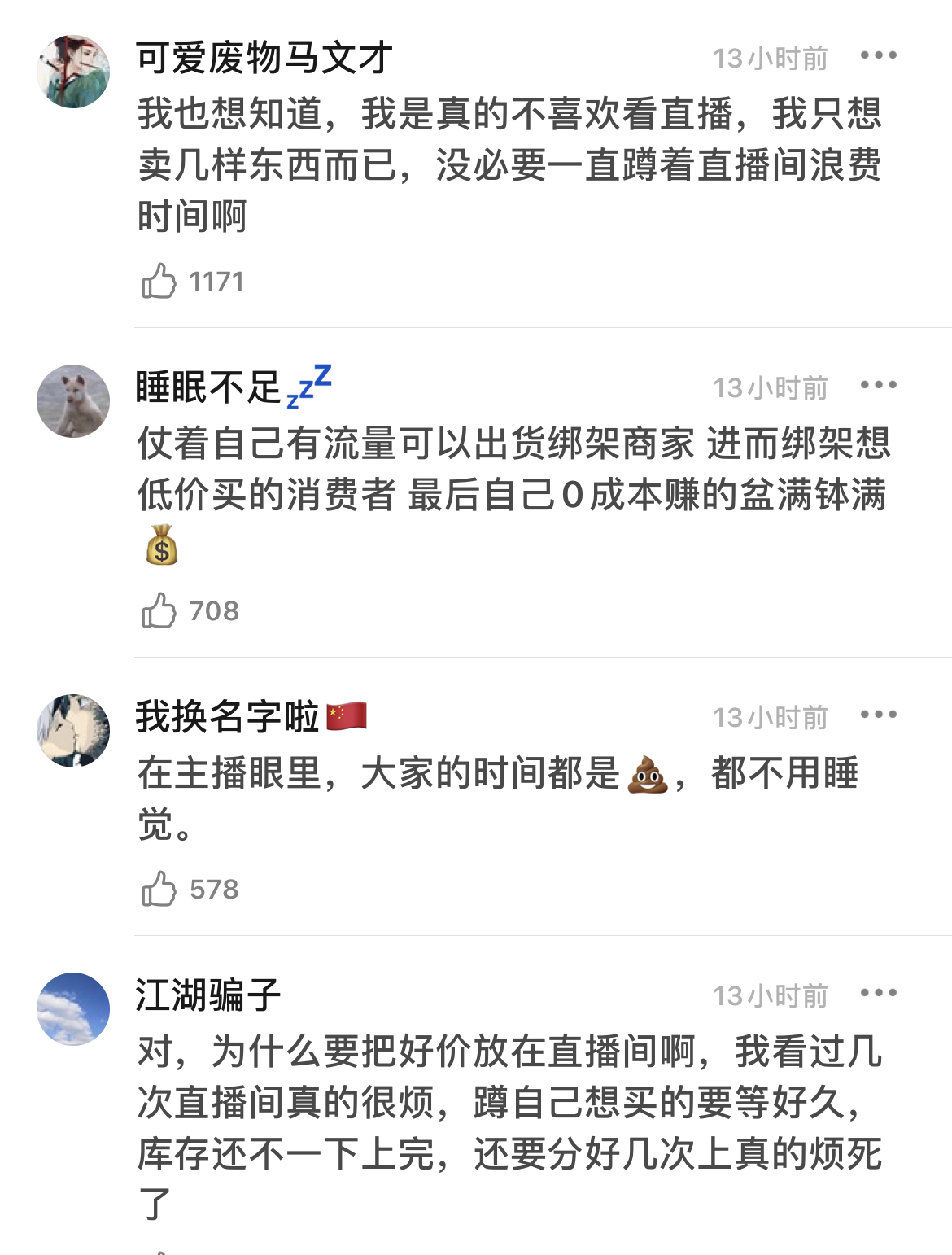 李佳琦、薇娅面膜事件后续：确定最终解决方案，网友态度两极分化
