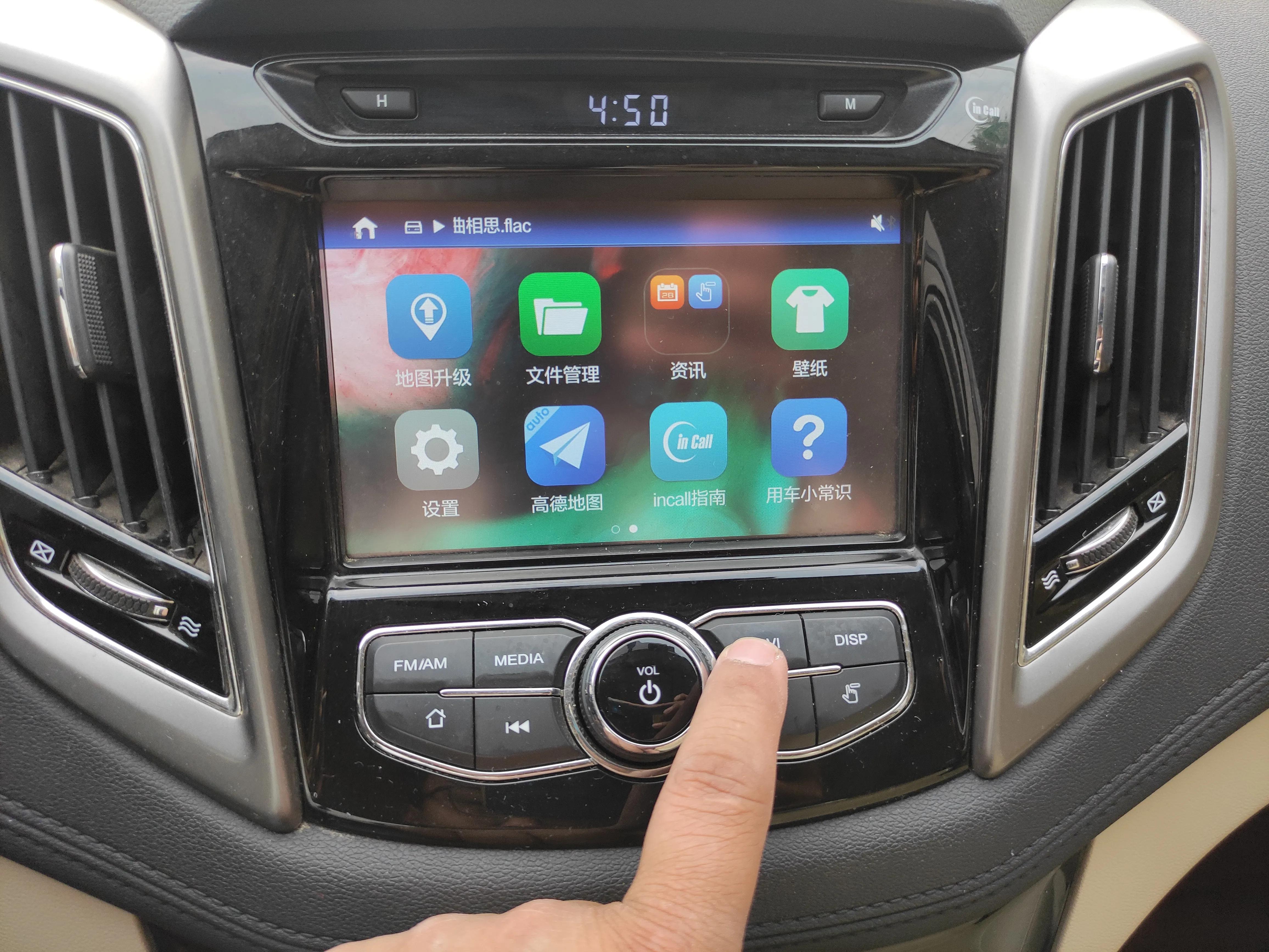 逸动plus高德地图是终身免费的吗,逸动导航高德地图下载到u盘里