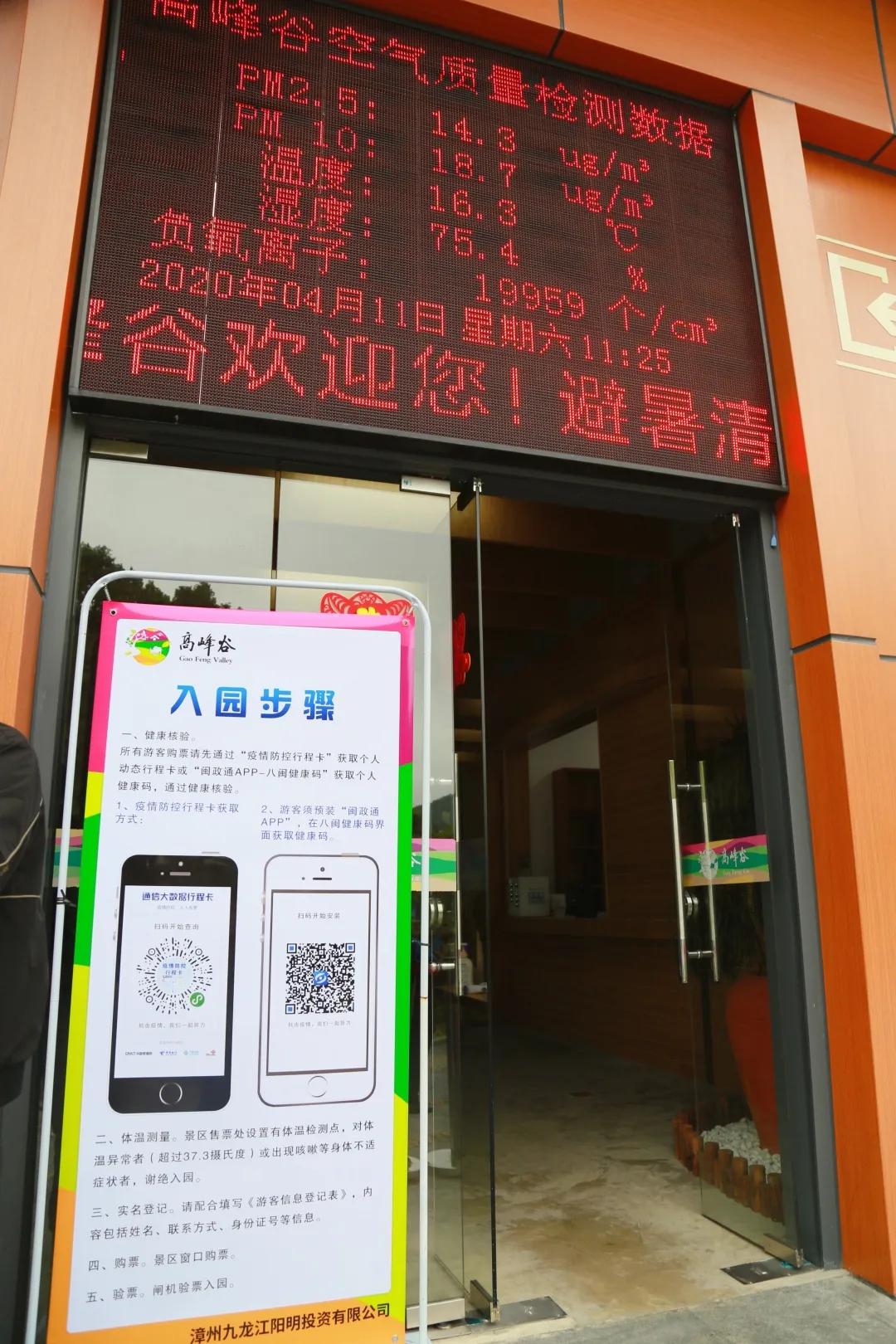 福建人游福建|厦航国旅首发团，邀您一起共赏好*光春**