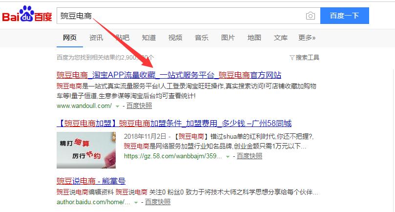 定向直通车拉动手淘首页流量,直通车定向推广怎样引爆手淘首页