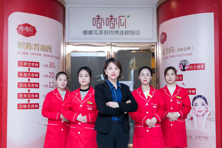 嘟嘟瓜联合办学,嘟嘟瓜招聘靠谱吗