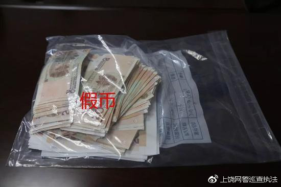 一男子在家伪造假币被抓,安徽男子出租屋骗婚被捕