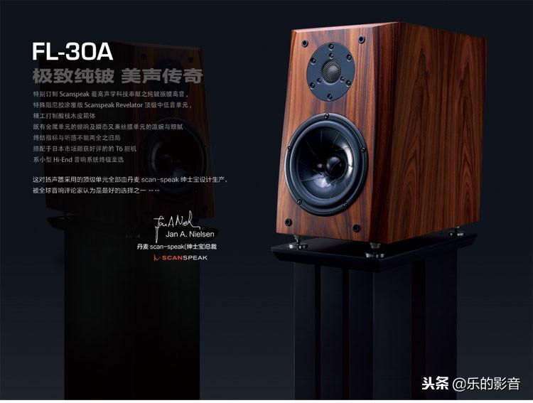 国产5.1声道音响,国产汽车音响排行榜