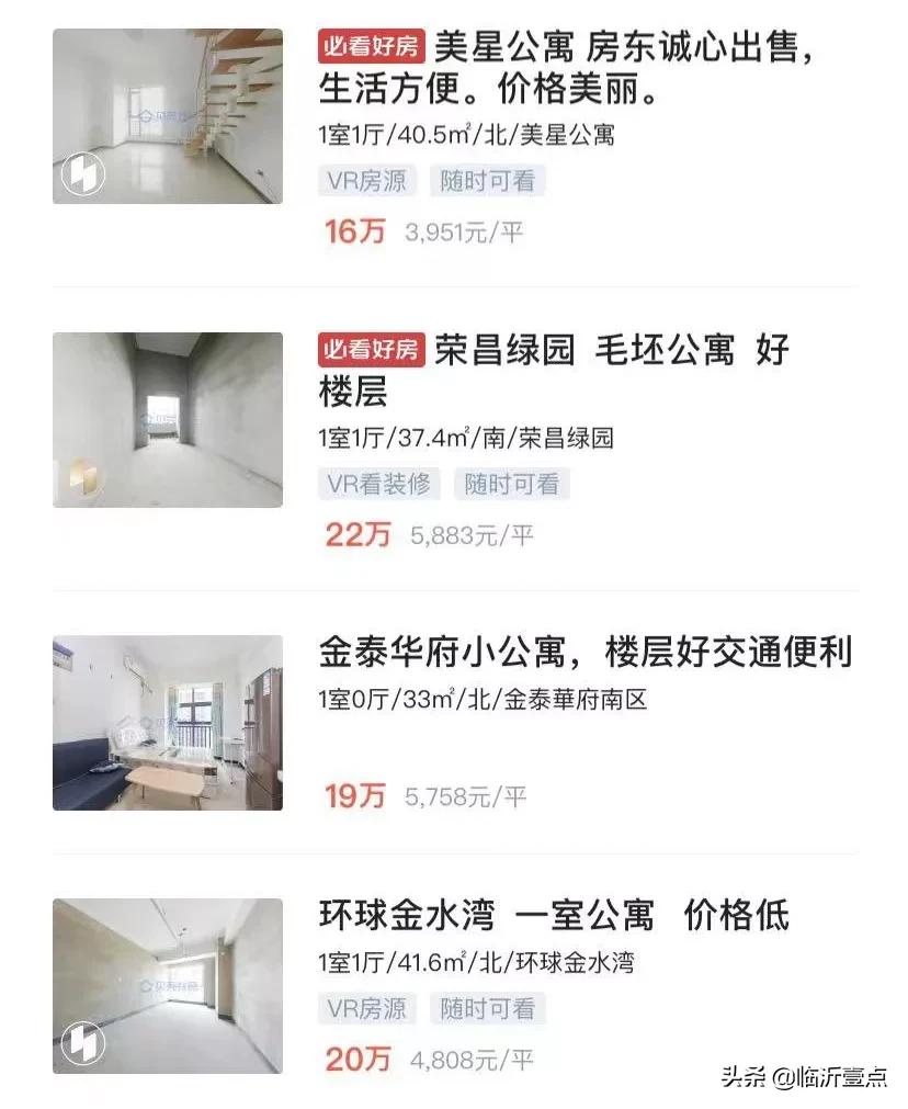 50万碧桂园公寓值得买吗,恒大和碧桂园的负债谁多