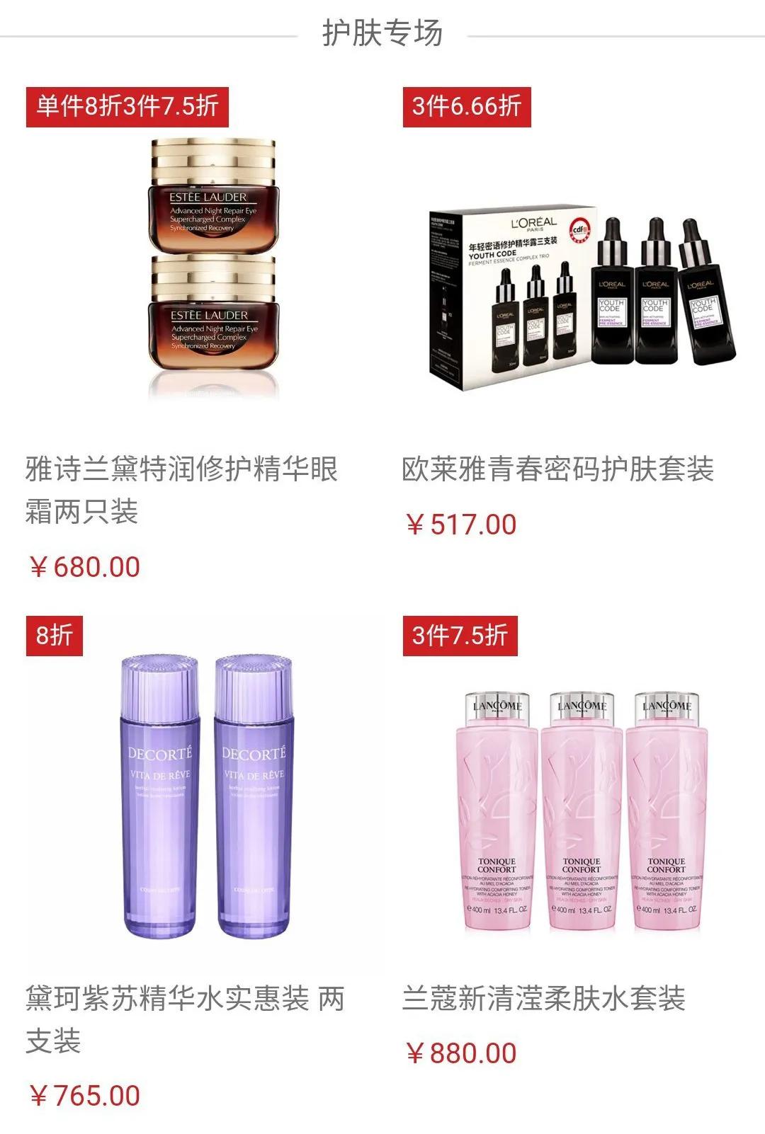 香港商品免税,零关税政策鼓励进口