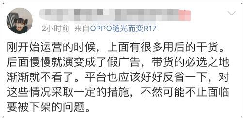 小红书店铺被售假下架,小红书售假店铺被冻结